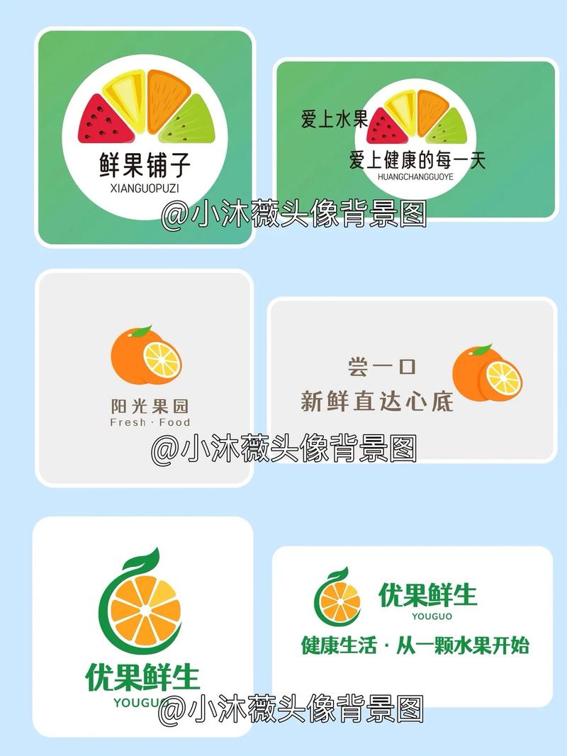 爱上切水果