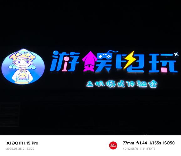 影院合伙人游戏