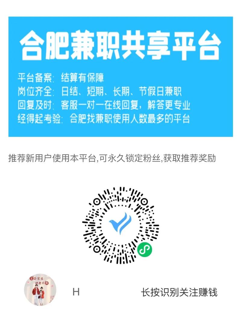 小果视界兼职小程序app