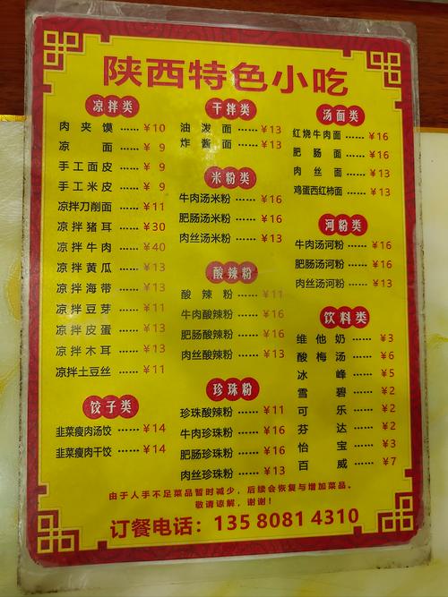 奶奶的菜谱破解版无限红包