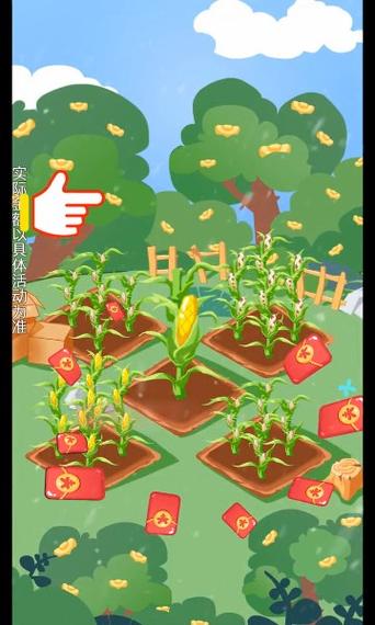 飘香玉米田红包版v1.0.0