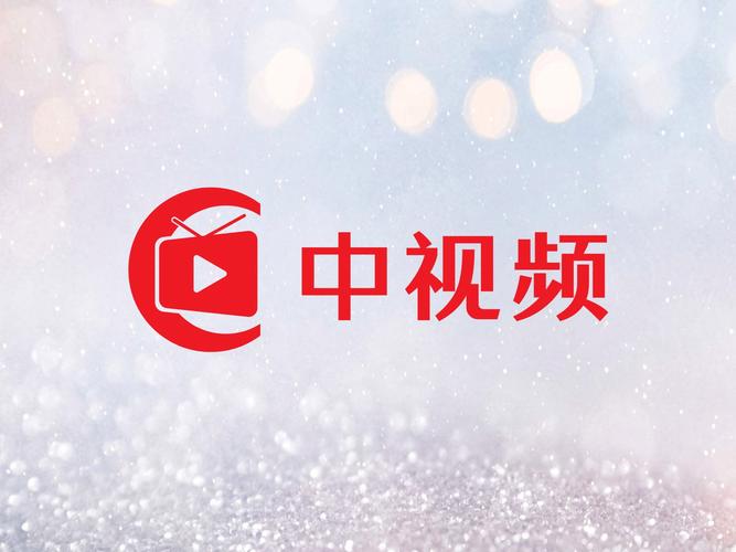 中道影视看视频赚