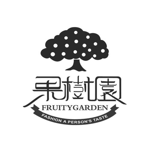 果树庄园红包版