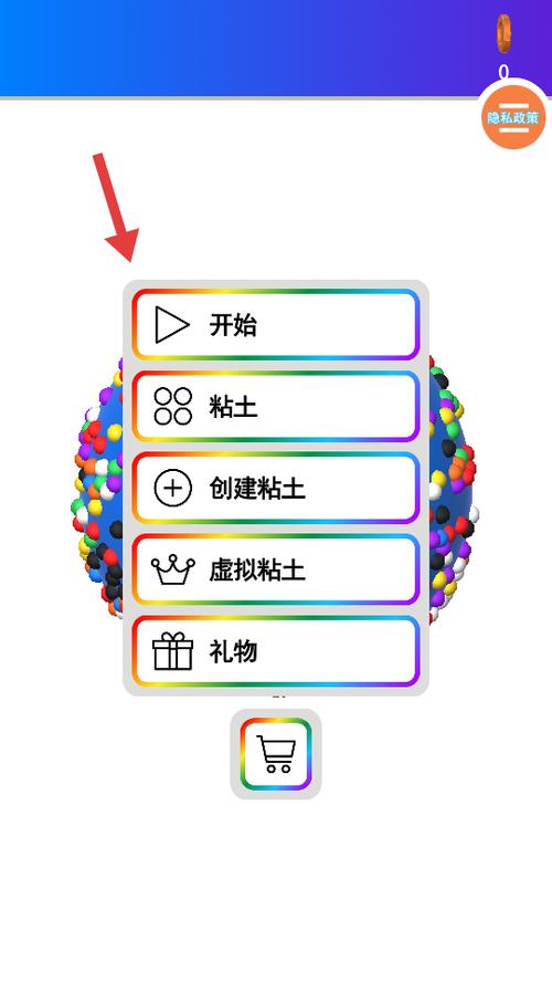 超级软泥模拟器中