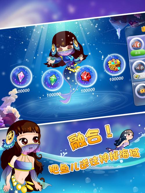 欢乐水族馆红包版