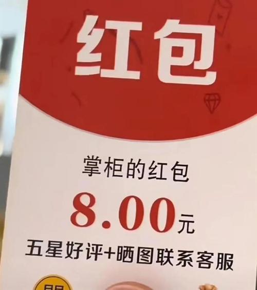 步数天天打卡红包