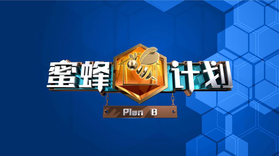 蜜蜂战机赚金版