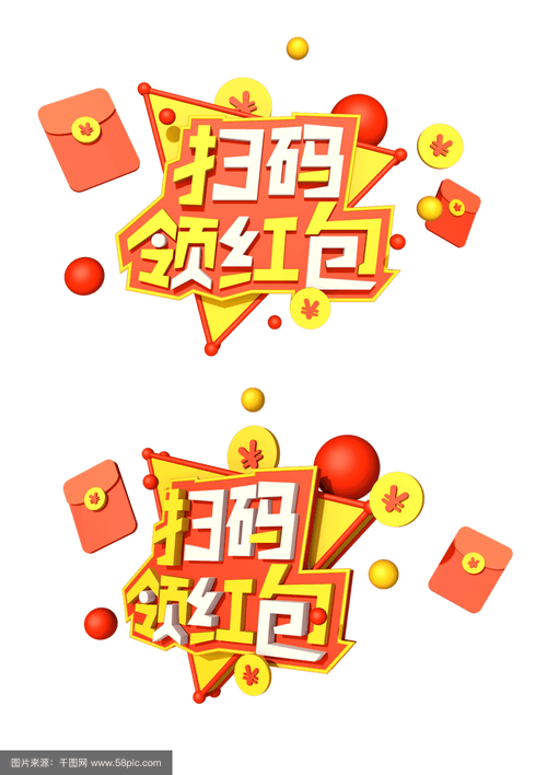 趣刷领红包最新版
