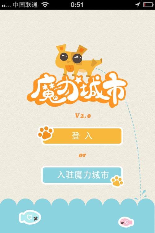 魔力城市游戏最新版本