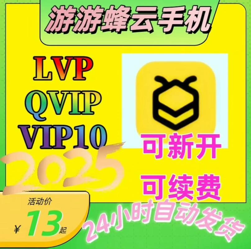 金游试玩app