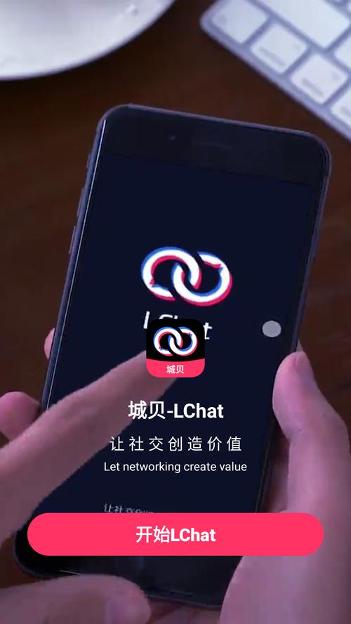 城贝短视频红包版