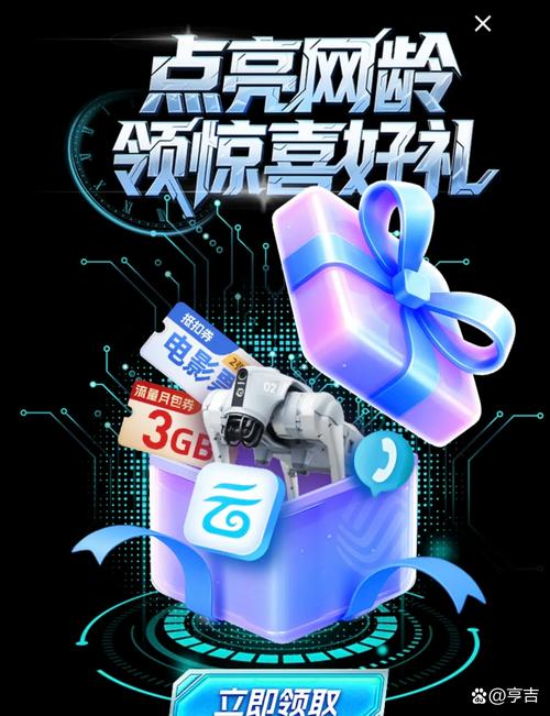 5G魔盒手机赚钱
