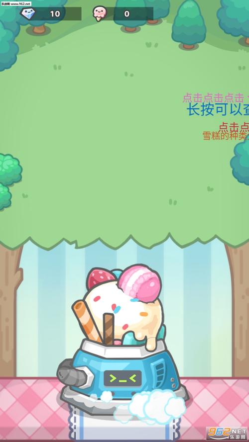 放置牧语红包版