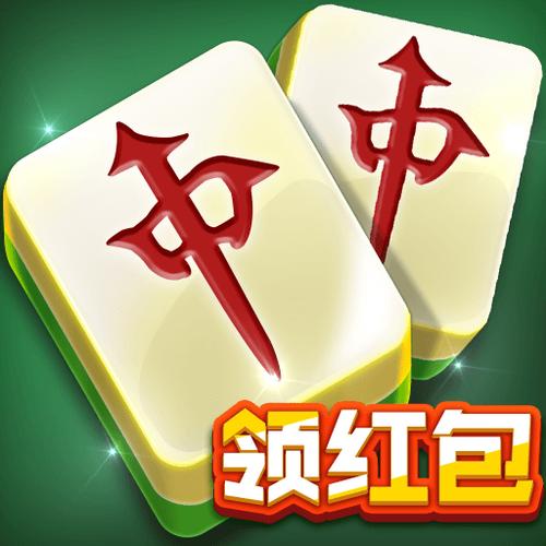 麻酱对对碰领红包