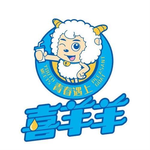 喜洋洋