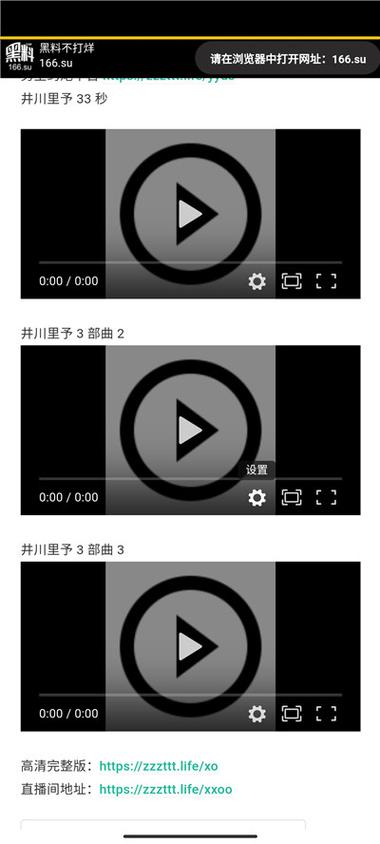 So导航黑料不打烊