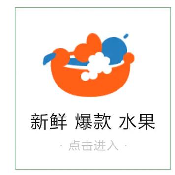天天削水果