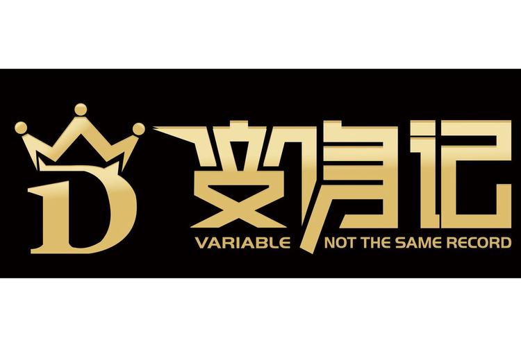 变身记短视频