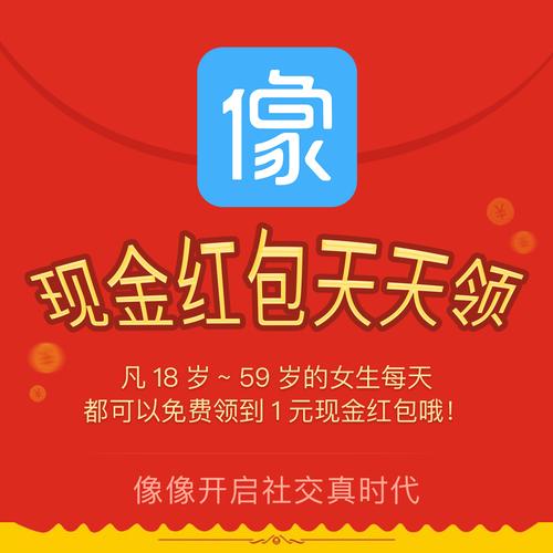 天天趣闻红包版