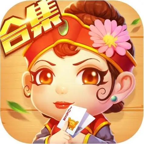 快手爱游斗地主赚