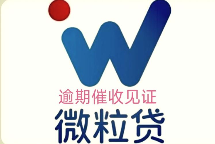 催收360赚钱官