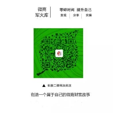 微商王者清理僵尸粉4.0免注册码版