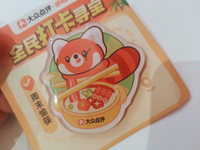 开心来寻宝赚钱版
