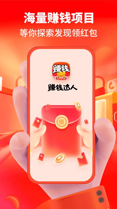 1分手机赚钱