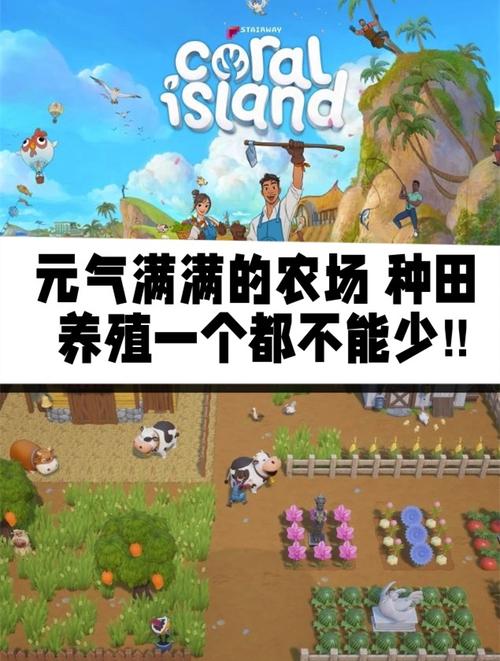 元气农场