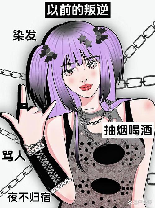 姐姐理发不赚钱版图标