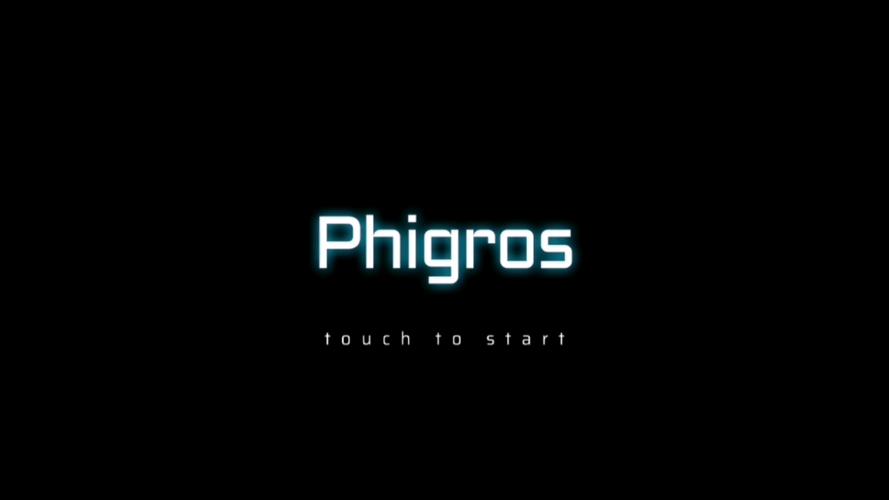 Phigros1