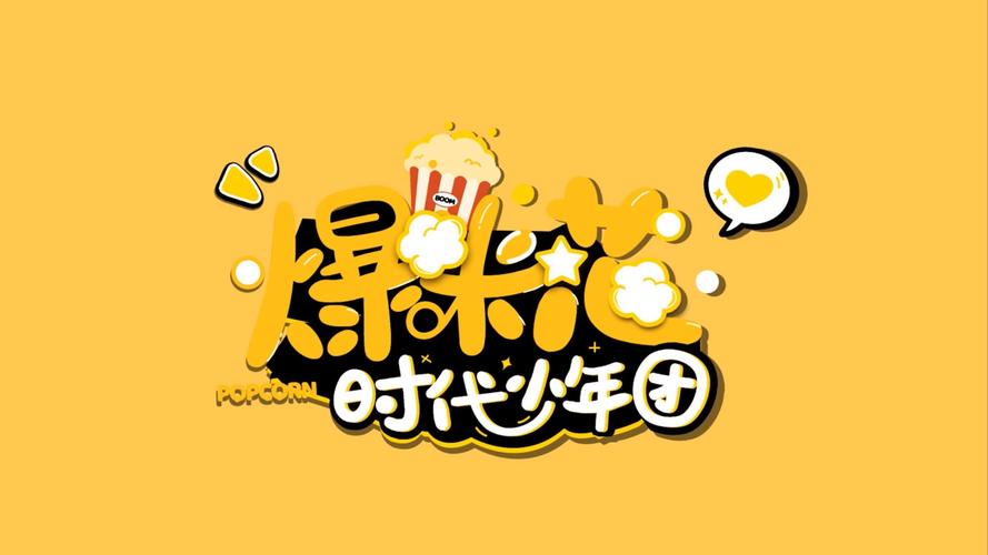 爆米花短视频2022最新版