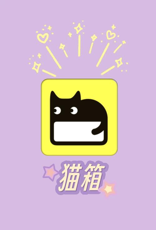 喵喵水族箱app