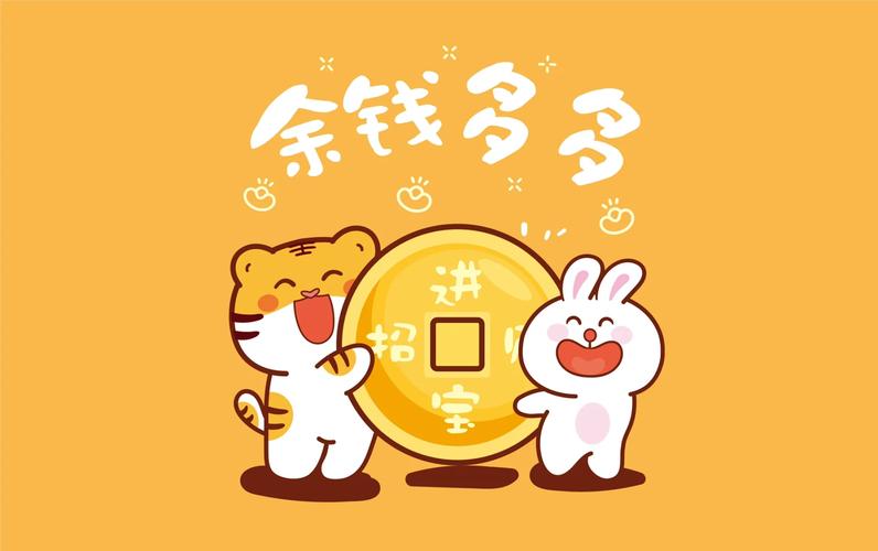 钱多多赚钱