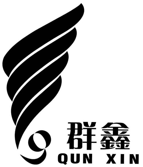群鑫富