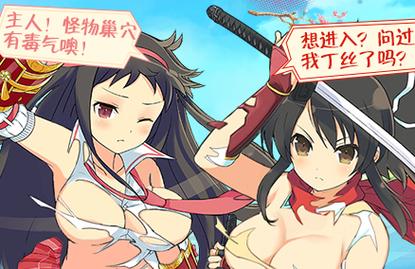 爆衣大乱斗