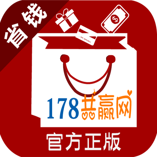 共赢资讯红包版