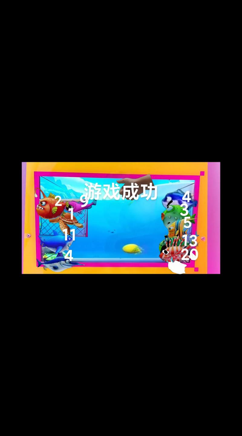套就完了游戏