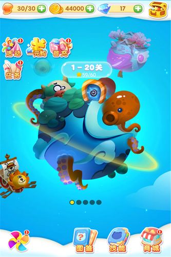 萌点星球红包版
