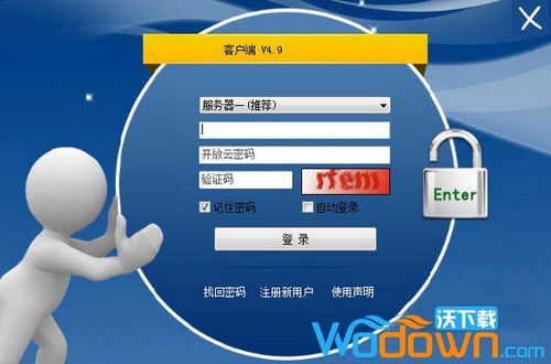 爱乐赞接码官网版