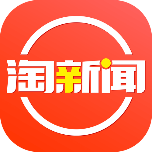 淘新闻安卓版看新