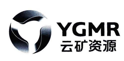 民强云矿