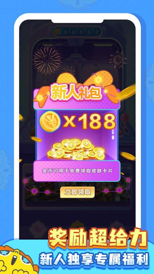 皮肤抽多多