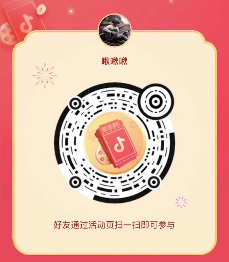 抖音灯笼码bug