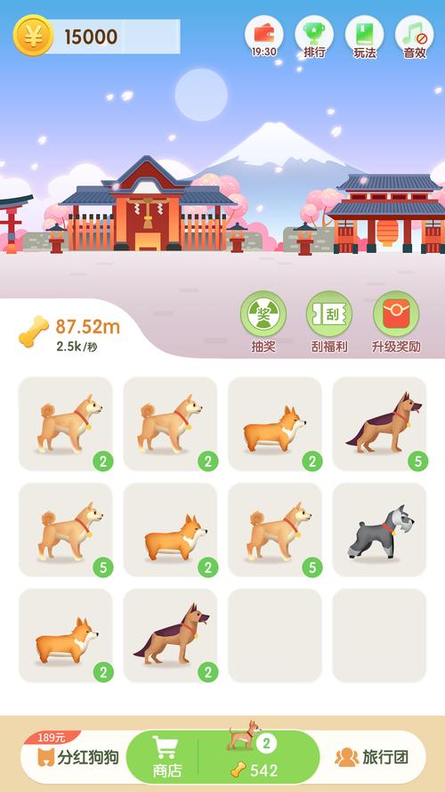 牵着狗狗去旅行领