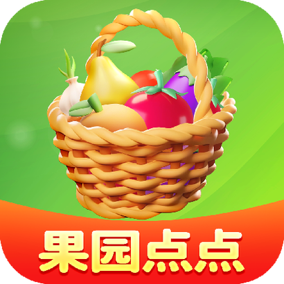 果园花园消除红包
