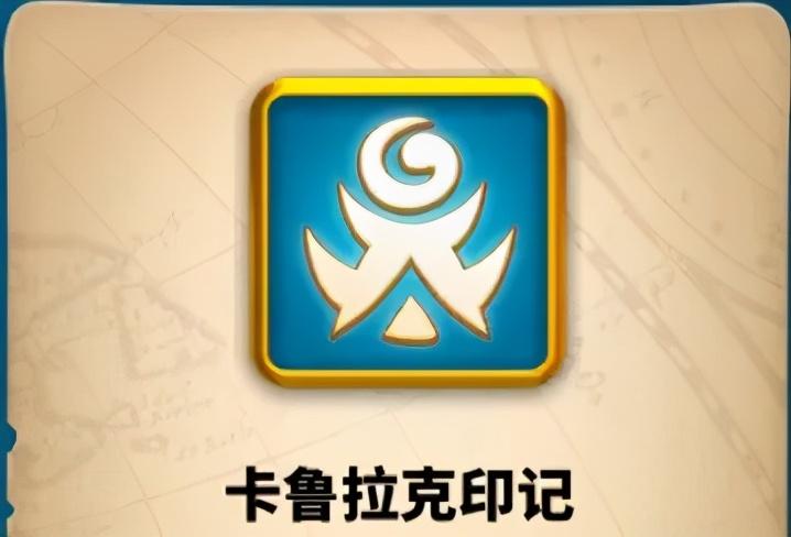 Rok助手