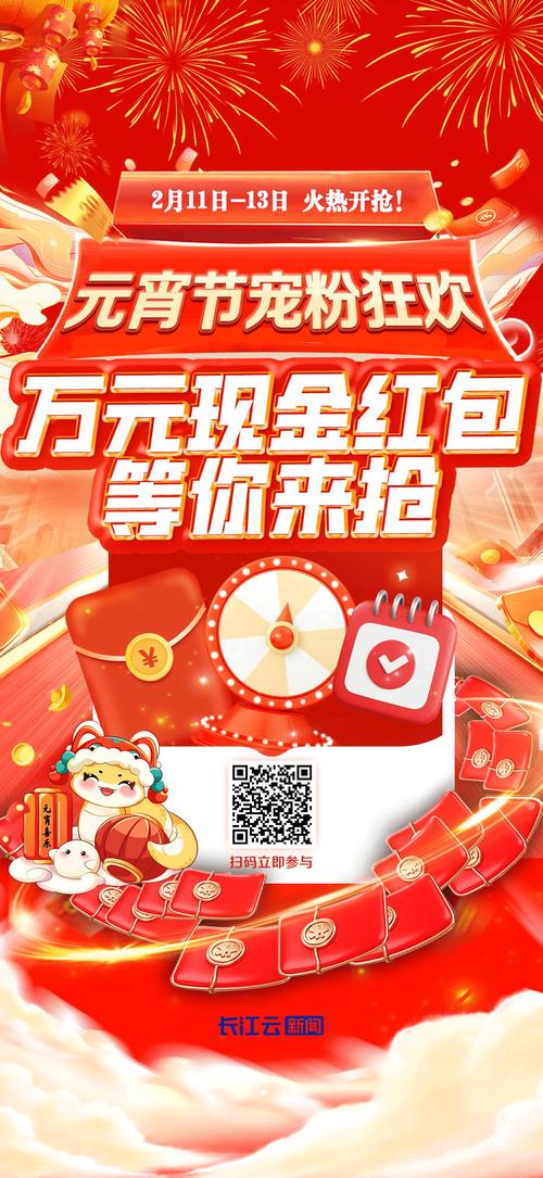 商场大作战红包版