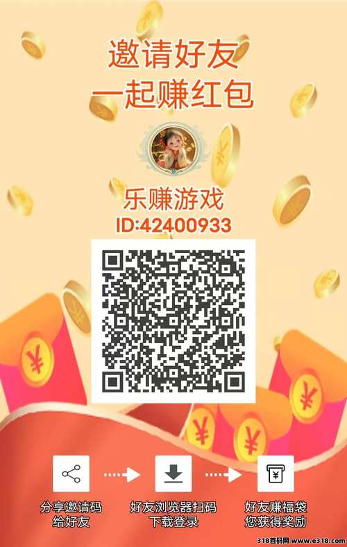 乐赚红包群最新版