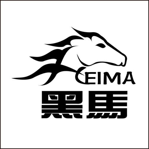 黑马悬赏平台游戏截图